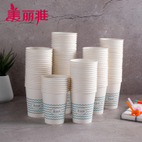 美丽雅 合家欢纸杯50只赠10只装9盎司(248ml)