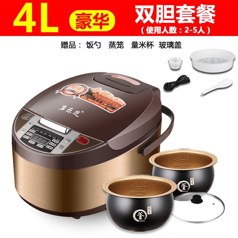 多功能电饭煲家用大容量迷你电饭锅智能全自动预约定时-054757