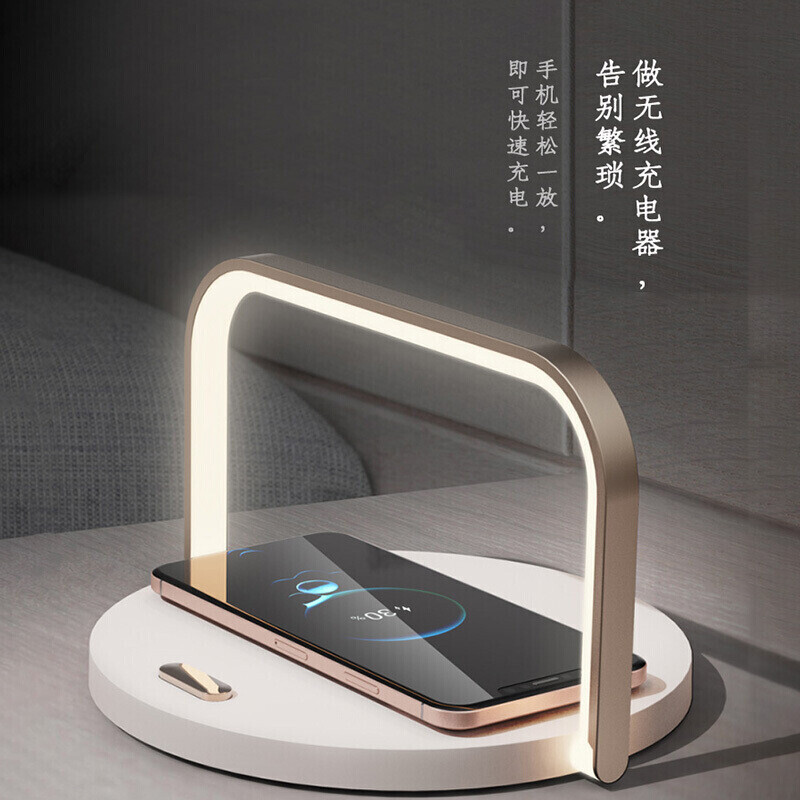 IMU幻响方圆无线充氛围灯HD-E19