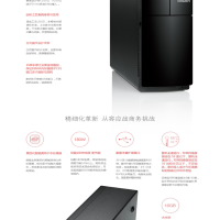联想(ThinkPad)E73s(10ENA00KCD)台式电脑主机 i3-4150 4GB 500GB+23.8英寸
