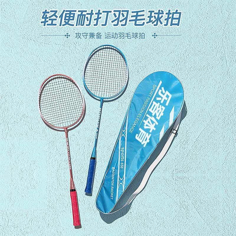 羽毛球拍工厂生产初学者儿童成人套装铁合金一件代发批发超轻减震_910高清大图