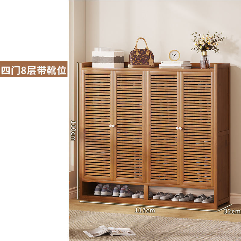 芙瑞塔鞋柜 木质鞋柜117*32*110cm 个