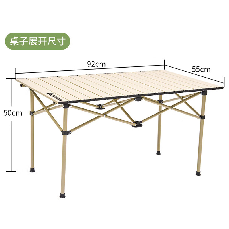 尚烤佳折叠桌椅7件套固定连接卡扣铝合金材质SKJ-366(包装随机)高清大图