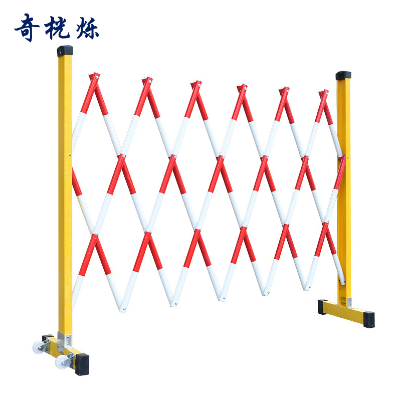 奇桄烁伸缩围栏隔离栏1.2*2.5m/个高清大图