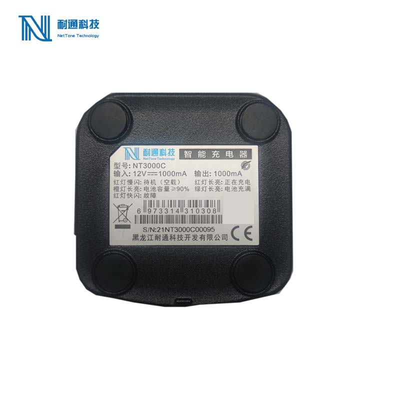 耐通科技对讲机充电器 NT3000C 黑色