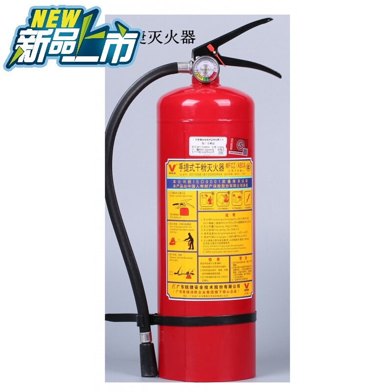 速易邦(SUYIBANG)4KG干粉灭火器充装 kg 干粉