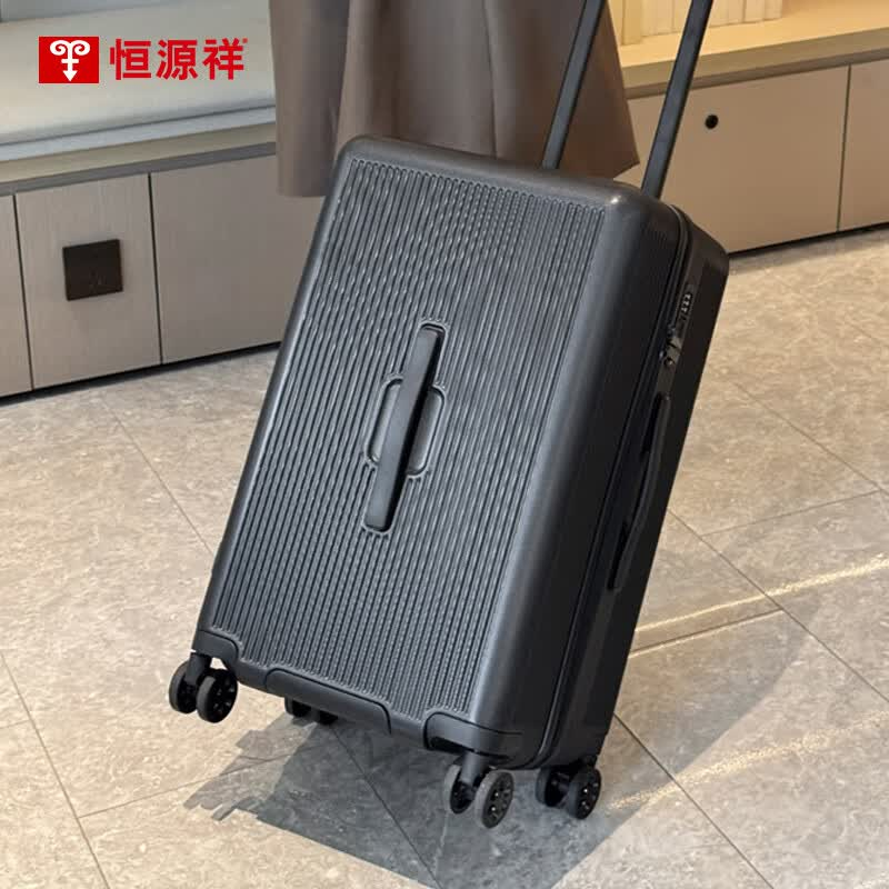 恒源祥安纳西拉链箱HYX8083黑色20寸拉杆箱皮箱托运箱轻便可登机旅行行李箱高清大图