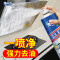 兔之力(兔の力)厨房重油污净 油烟净 500ml*3 多功能泡沫清洁剂 强效去油污 厨房油烟机清洗剂