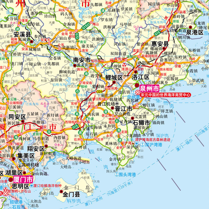 [正版]2024年 福建省地图墙贴高清双面防水覆膜 卷筒发货 政区交通