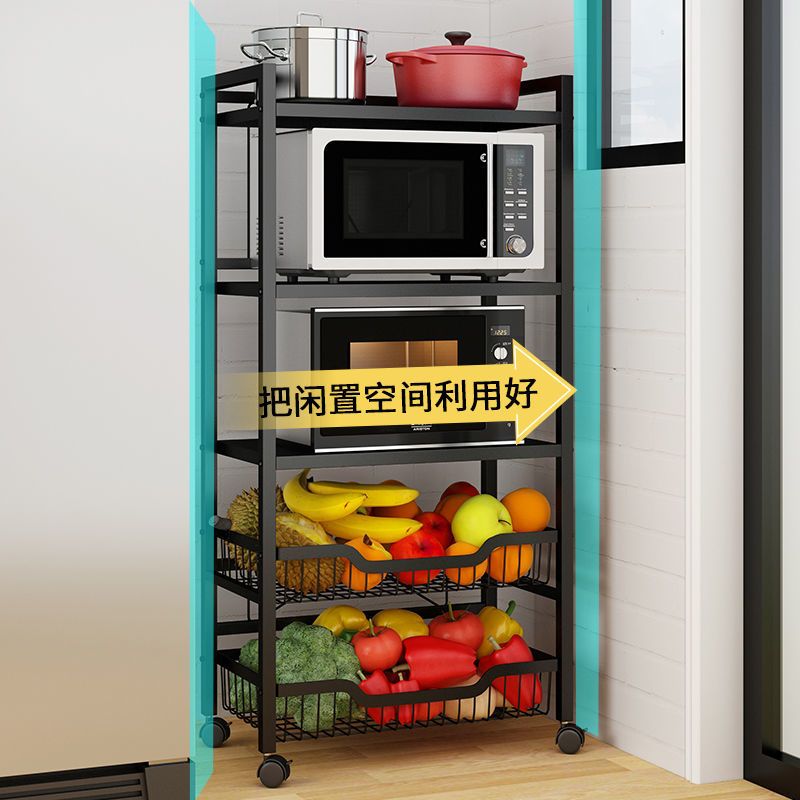 三层 黑色 高70长50宽23 厨房蔬菜置物架菜篮子多层落地水果收纳筐