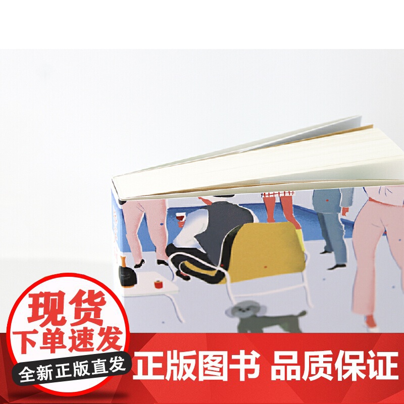 路过人间高清大图