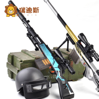 瑞迪斯AWM抛壳软弹枪LC61D M24抛壳软弹枪LC63D 98K抛壳软弹枪LC62D