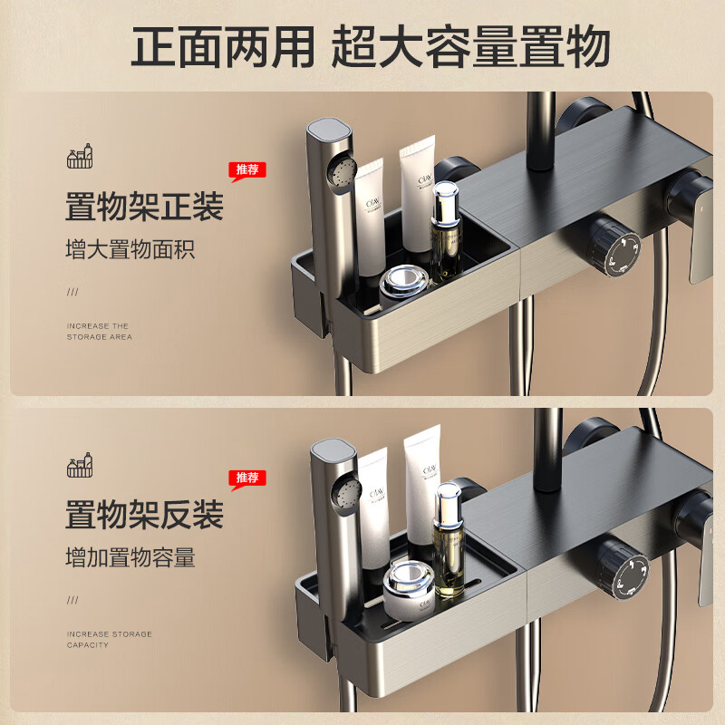 苏宁宜品花洒枪灰色淋浴花洒全套大置物平台增压花洒喷头卫浴淋浴器四功能套装(零售云)