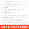 茶馆 老舍 正版书籍经典作品全集散文集 初中生课外书必读名著小说书排行榜中小学生的书老师推荐 中国现当代文学经典图书读物