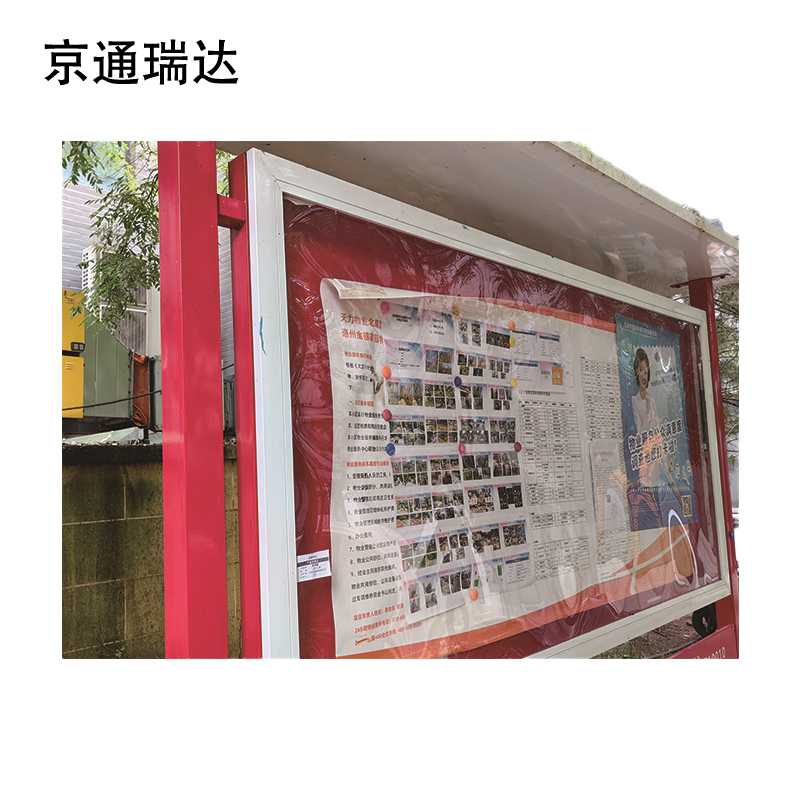 京通瑞达 宣传橱窗 JTRD-CC02 平方米高清大图