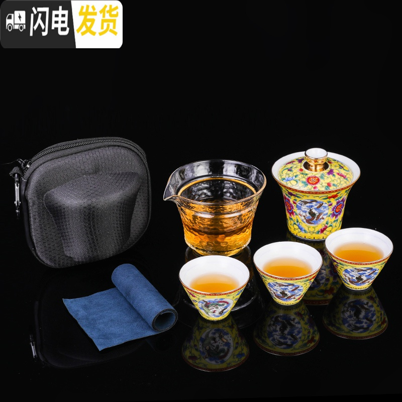 三维工匠珐琅彩快客杯旅行便携式功夫茶具套装一壶三杯随身户外泡茶杯 珐琅彩快客一壶三杯(明黄)