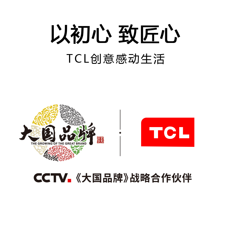TCL 对讲机 HT3 专业对讲机大功率远距离 可USB直充 商用民用办公工地酒店户外对讲机无线手持台