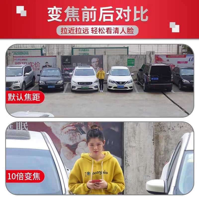 送64G内存卡 室外监控摄像头户外球机云台旋转无线WiFi插卡监控器手机远程套装