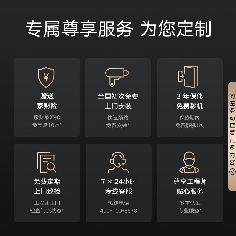 小米(MI)人脸识别智能门锁X 米家电子锁指纹锁刷脸密码锁 兼容锁体 感应电子门铃 猫眼可视对讲逗留侦测家用防盗门锁高清大图