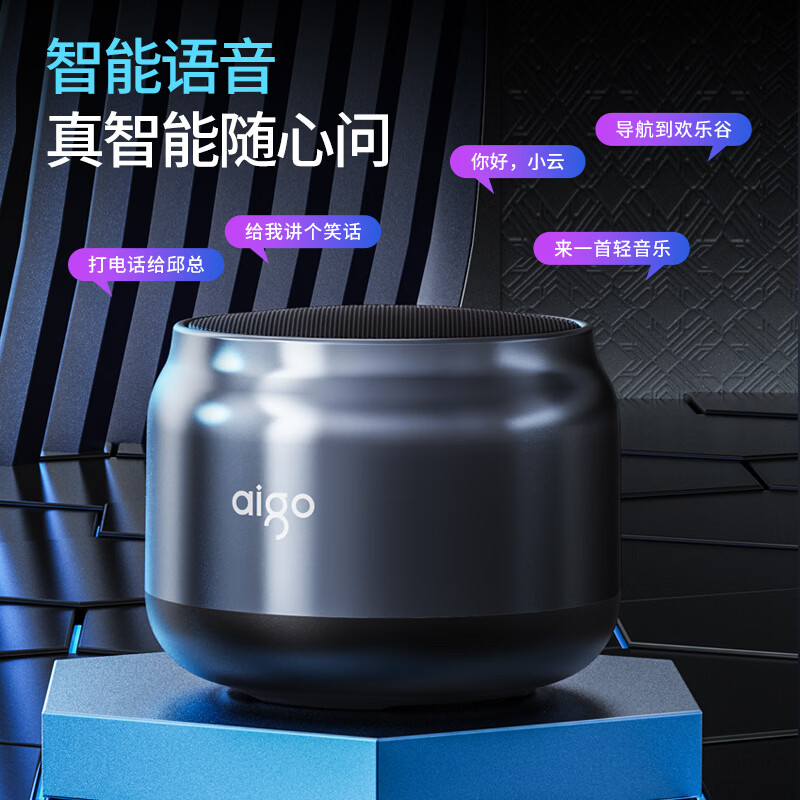 爱国者T98Pro智能音响 Ai语音控制无线蓝牙音箱桌面手机电脑便携低音炮 混色