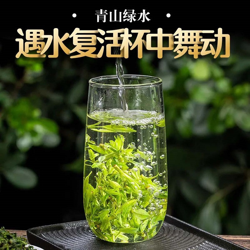 痴福 小叶苦丁茶青山绿水茶叶新茶米芽苦丁茶芽头嫩芽苦丁遇水复活花草茶 龙pet小叶苦丁芽头1罐80克高清大图