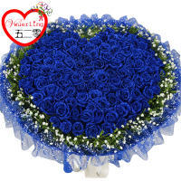 五二零 99朵蓝色妖姬蓝玫瑰花束礼物 生日鲜花速递全国预定 上海广州南京成都深圳北京同城花店送花上门