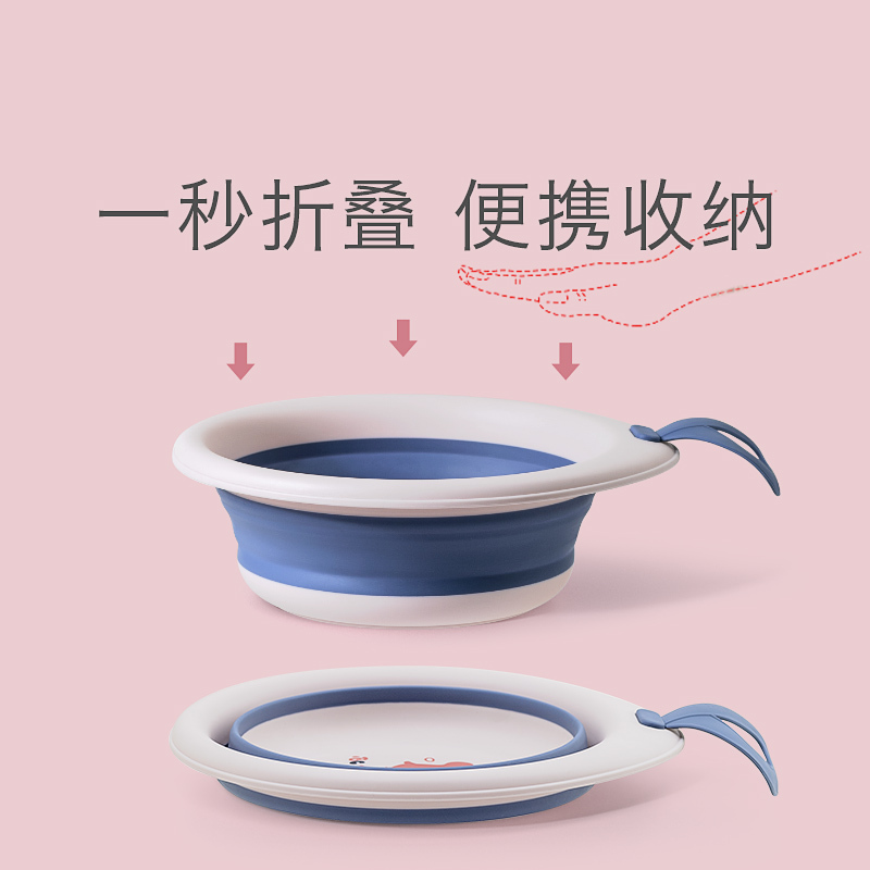 babycare儿童可折叠脸盆新生婴儿便携式宝宝专用脸盆洗脸洗脚洗屁屁三只装