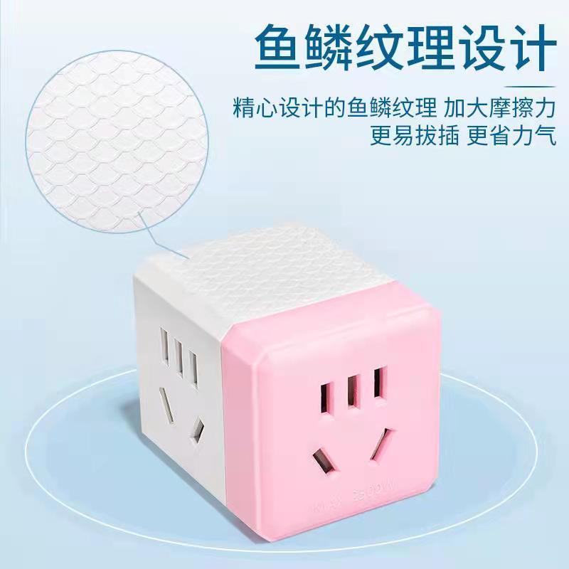 粉色魔方普通插座 旅行超薄便捷式多孔USB-魔方小插座转换器一转四孔多功能办公插板