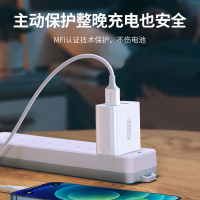 绿联 苹果数据线快充 mfi认证 充电器线适用于iPhone14/13Pro/XR/X/SE/8平板iPad 1米