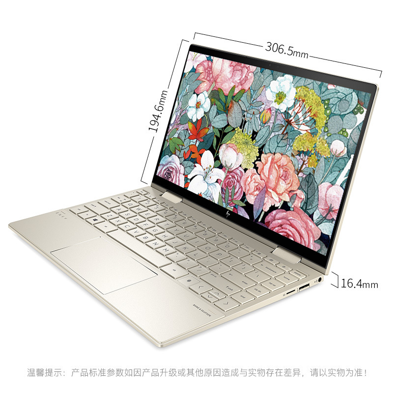 惠普(HP)ENVY x360 13-bd0009TU笔记本电脑13.3英寸锐龙5学生电脑网课办公轻薄本(R5-4500U 16G 512G 高色域 触摸屏)天使白