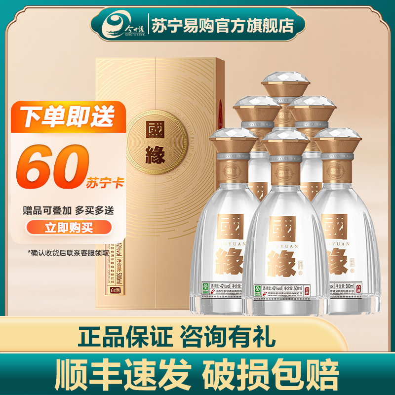貴州茅台酒 箱付 100ml 53度 - メルカリ