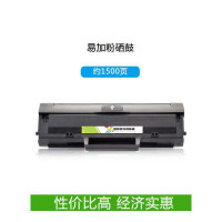 出众适用HPLaserMFP136w多功能激光一体机打印机硒鼓墨粉碳粉盒