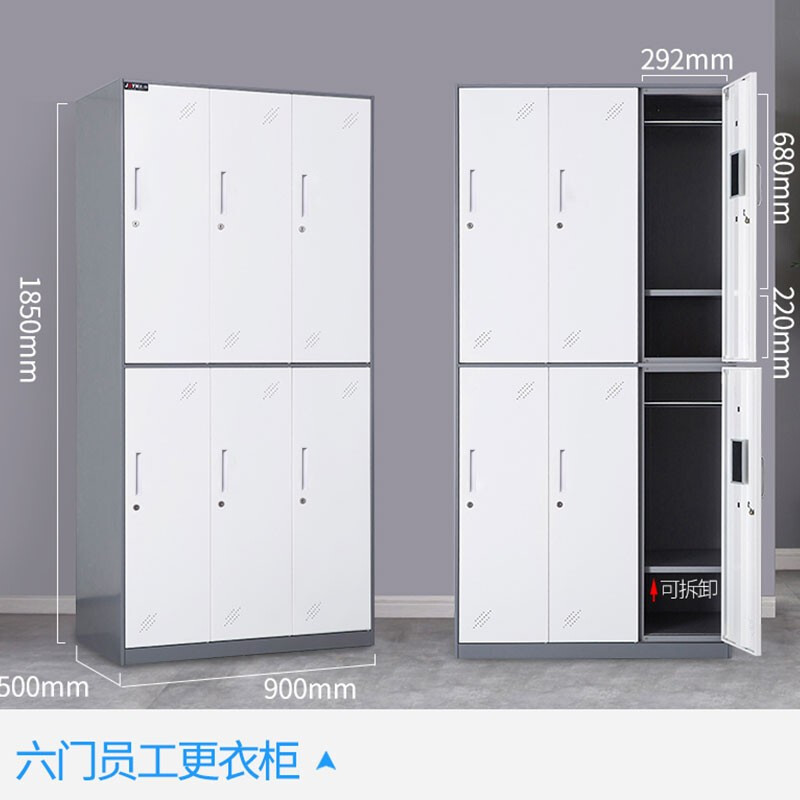 震海灰套白六门更衣柜储物柜鞋柜员工存包柜钢制办公柜类更衣柜衣柜 家用六门衣柜