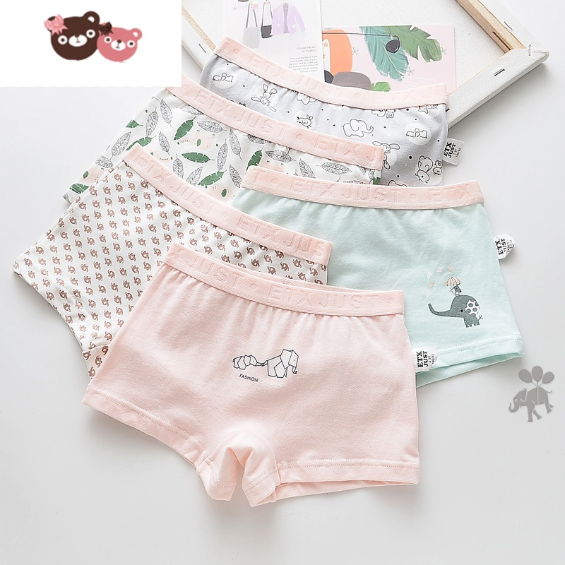 绿彩虹光女童内裤平角宝宝短裤儿童四角裤小女孩学生a类216岁中大童