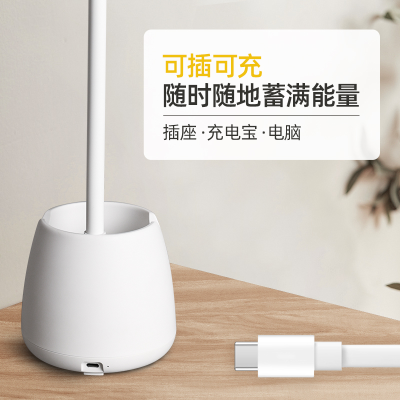 飞利浦led台灯学习护眼带笔筒大学生书桌宿舍专用充电式插电两用阅读灯卧室书房照明收纳灯