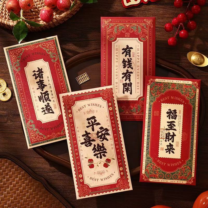 2026马年新款国风红包18个 春节创意礼品红包袋新年祝福中式个性利是封高清大图