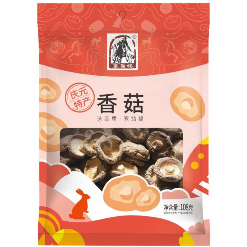 五芳斋粽子+干货+油组合 (套)