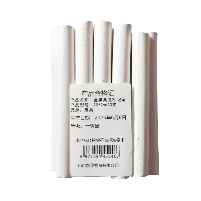 启具金属高温标记笔20*2 cm20支/盒高清大图