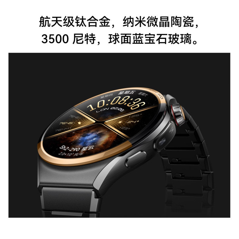 华为HUAWEI WATCH 6 Pro 46mm太空探索航空级钛合金AI健康洞察血管与代谢风险研究华为智能通话手表高清大图