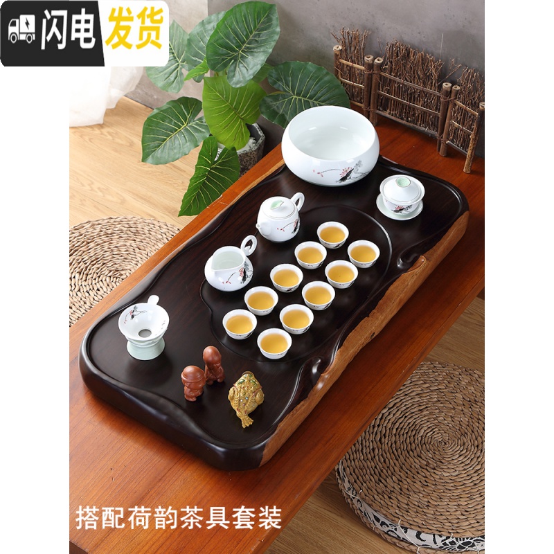 三维工匠茶盘实木黑檀整块长方形原木简约家用客厅排水大号功夫茶具泡茶台 如意小号60+均窑茶具60*30*5高清大图