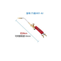 焊枪 75系H01-6J 丙烷用