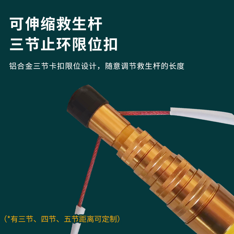 谐晟 可伸缩救生杆 游泳池水上船用打捞杆玻璃钢救生棒 不锈钢4.5m救生杆含钩 1个