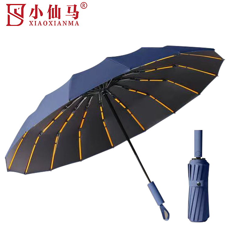 小仙马 雨伞 遮阳伞大号 YS-1012 把高清大图