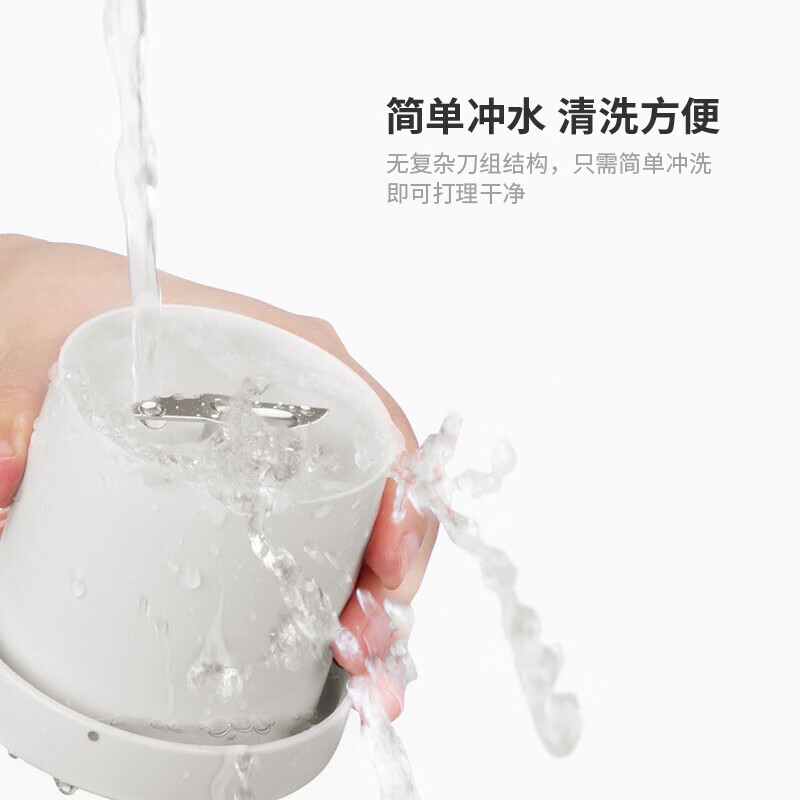 摩飞电器多功能果蔬机MR9600粉强力搅拌即刻榨汁新鲜健康家用便携设计高清大图