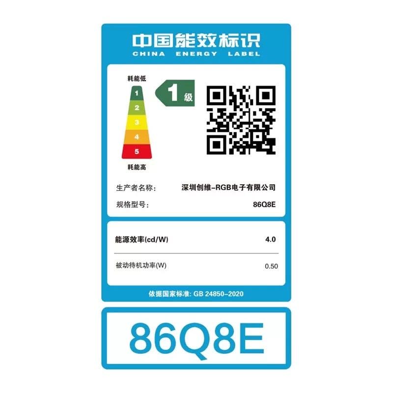 创维86Q8E壁纸电视 HSR288Hz 哈曼影院系统4.2图片