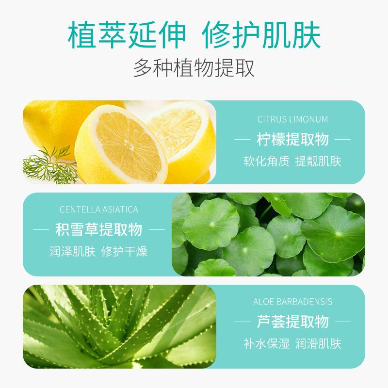 柠檬去角质啫喱面部男女去黑头粉刺全身身体皮学生脸部搓泥宝 柠檬去角质啫喱250g