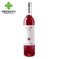 [中华特色]河北供销馆 花之醉 玫瑰酒 云南玫瑰花酒果酒女士低度酒 500ml单支装