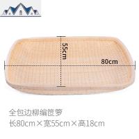柳编笸箩圆形馒头筐家用藤编收纳筐水干果篮盘针线簸箩厨房馍筐 三维工匠收纳篮