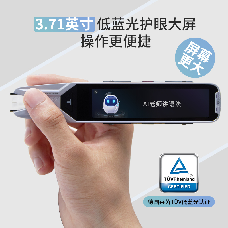 阿尔法蛋AI词典笔T10 英语点读笔神器 翻译笔离线扫描 小学初高中电子词典翻译机