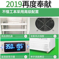 乐创(lecon) 药品阴凉展示柜医药柜药店冷藏医用冷柜陈列柜药品柜阴凉柜 单门上置压缩机常规门400L